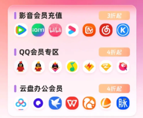 卡券平台源码运营策略图示